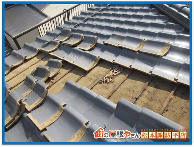 松本市雨漏り点検　瓦外し